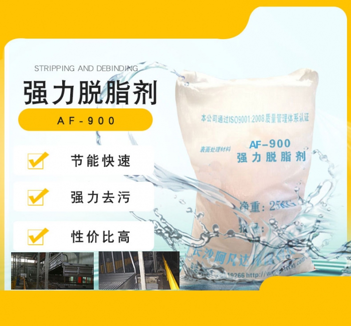 影響沉積物和磷酸措施量因素